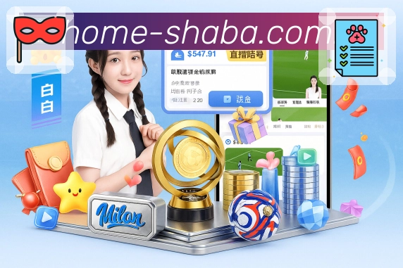 沙巴体育 品牌合作