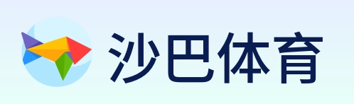 沙巴体育 Logo